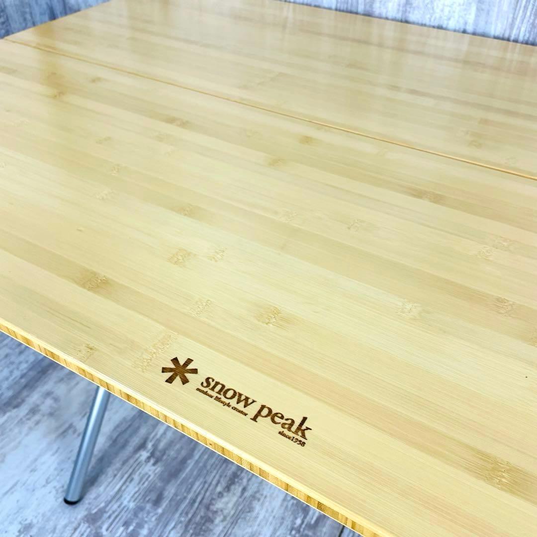 【美品】 peakワンアクションテーブル　竹 【ハイ&ロングタイプ】