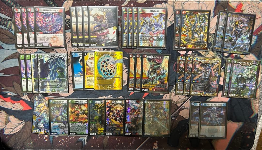 5c王道の大地デッキ パーツ付き