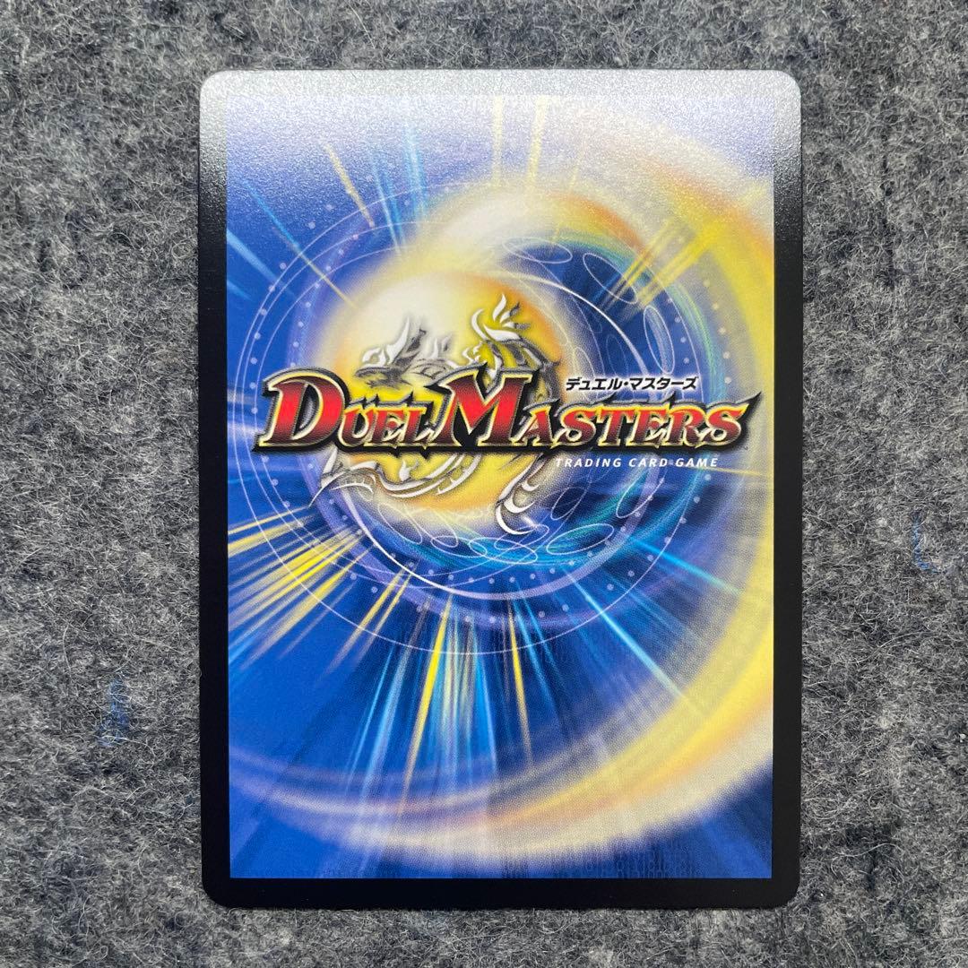 終末縫合王　ザ=キラー・キーナリー　金トレジャー