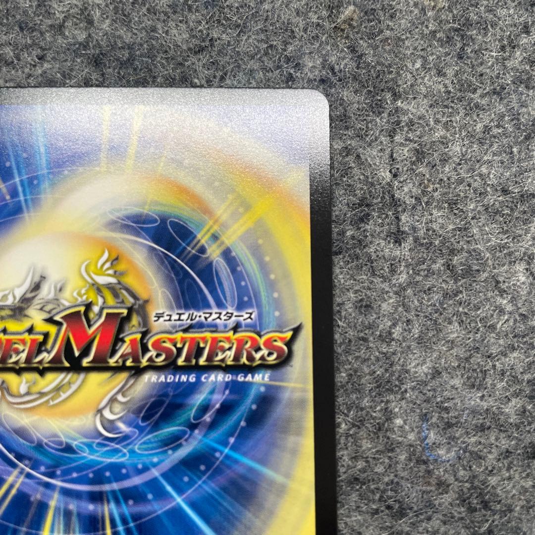 終末縫合王　ザ=キラー・キーナリー　金トレジャー