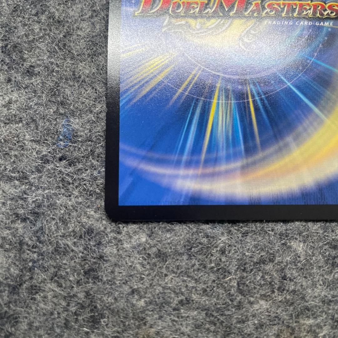 終末縫合王　ザ=キラー・キーナリー　金トレジャー