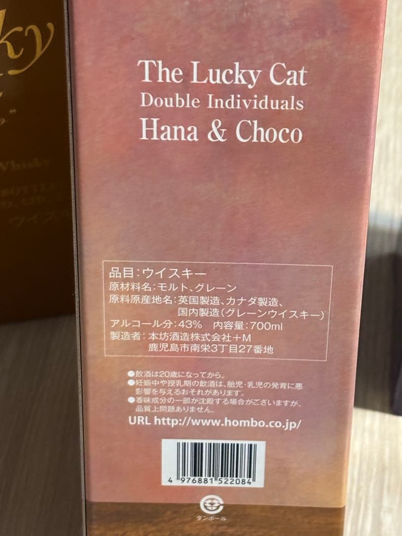 ラッキーキャット５本セット　ルナ・ハナ&チョコ・メイ&ルナ・チョコ