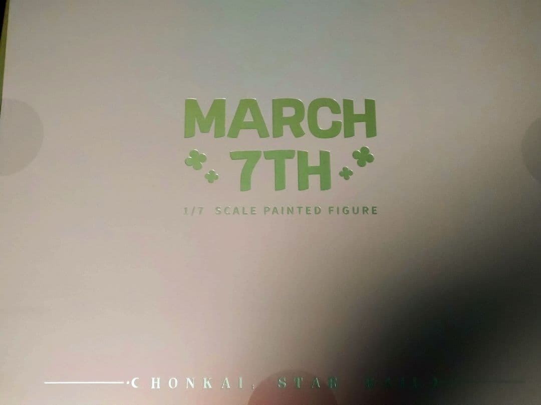 崩壊：スターレイル 三月なのか 1/7 完成品フィギュア(特典色紙付)