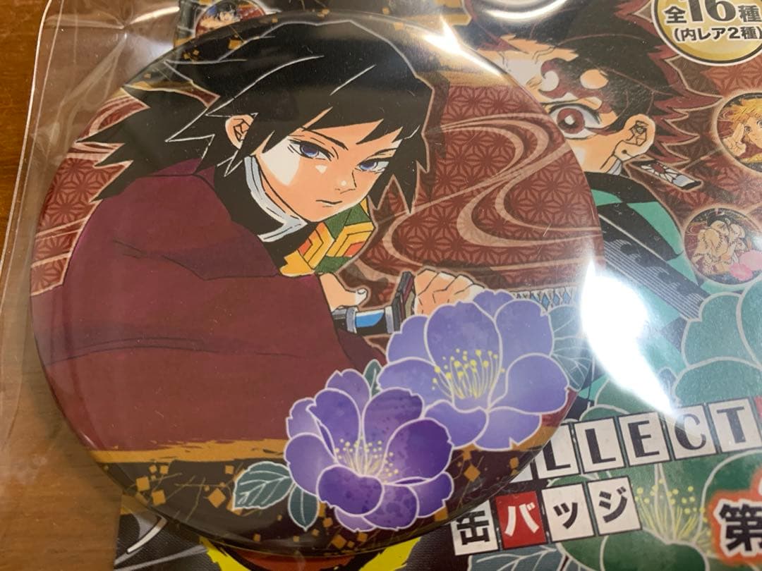 鬼滅の刃　コレクション　缶バッジ　第3弾　原作　猗窩座　童磨　義勇　3点