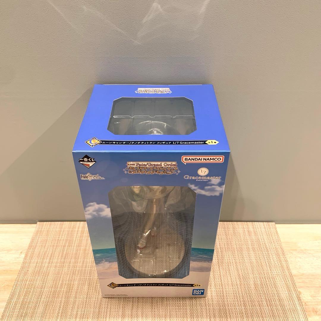 一番くじ Fate/Grand Order B賞C賞ラストワン賞 3個セット