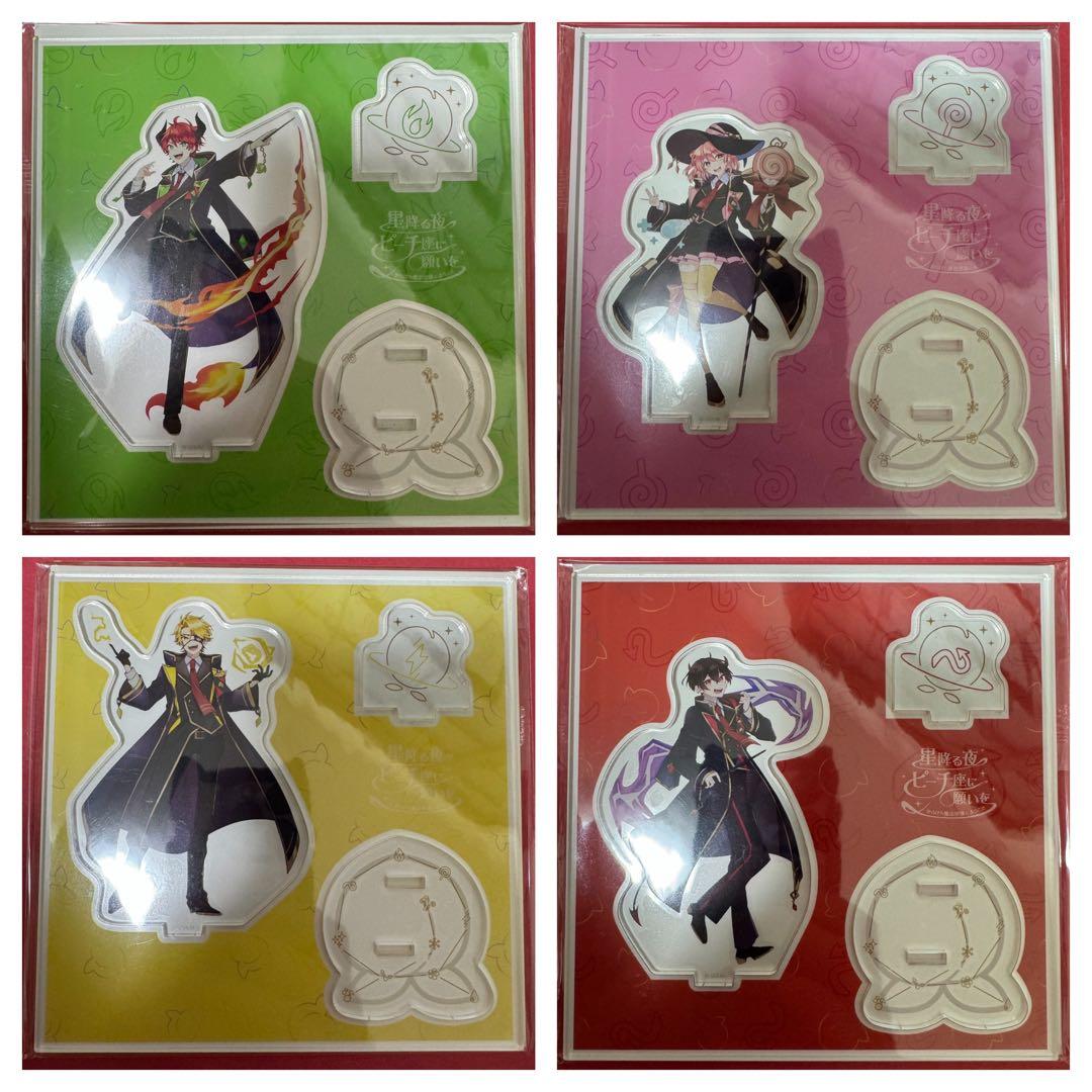 新品 カラフルピーチ からぴち 魔法学園 アクリルスタンド コンプリート セット