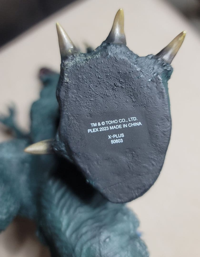 [特価]酒井ゆうじ　ゴジラ1999 検討デザイン　リペイント