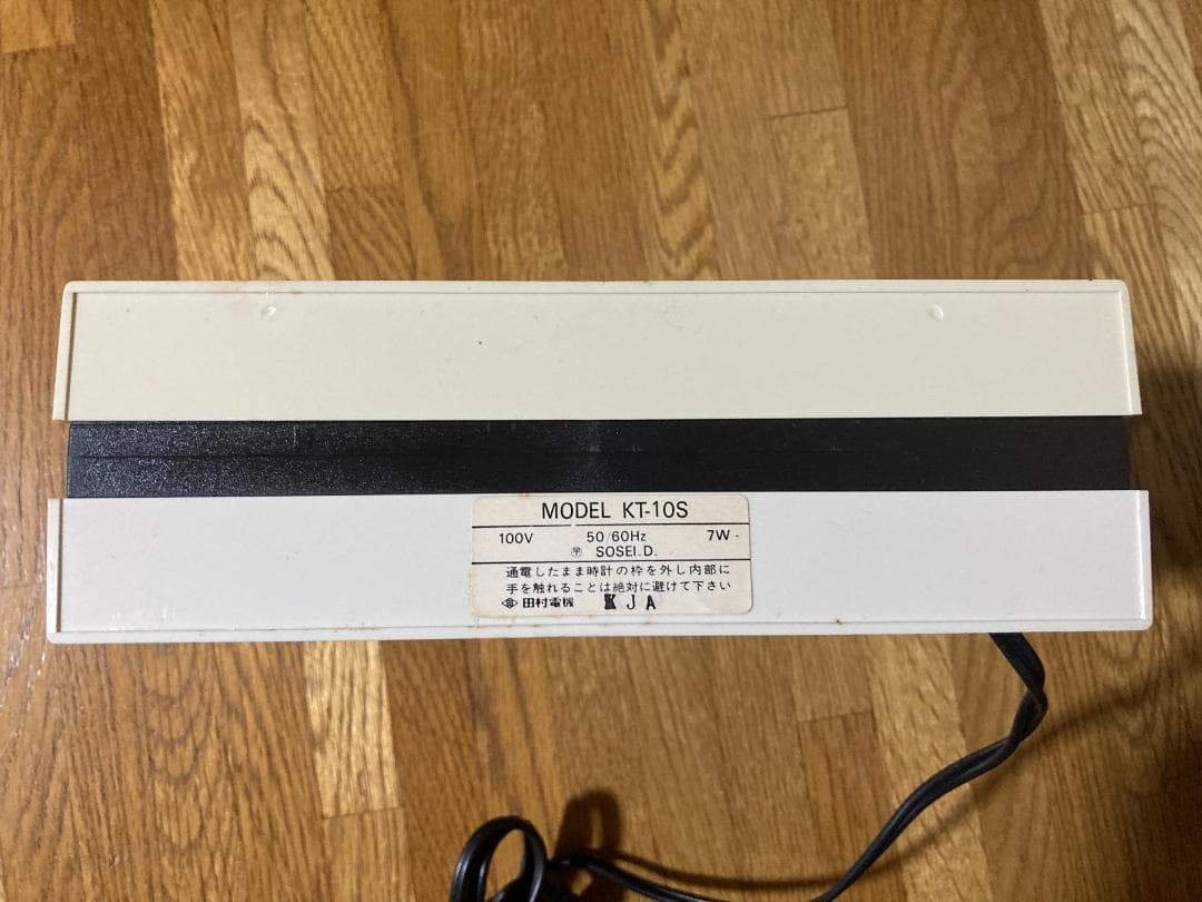 光デジタル時計　ルミタイム　LUMITIME　KT-10S　田村電機