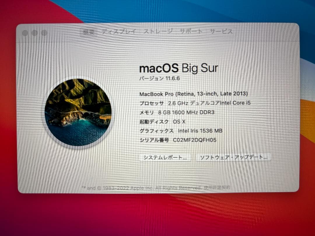 MacBook Pro 2013 13インチ 8GBメモリ 動作確認済み✨