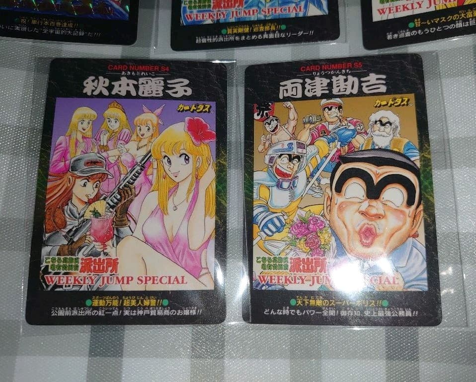 限定品 こち亀 LIMITED 1000 SETS カードダス 100巻記念品