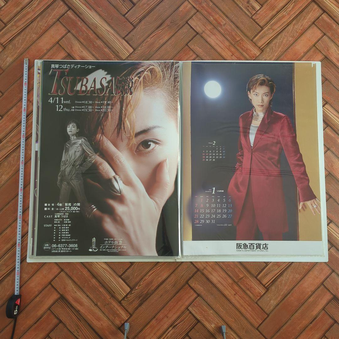 劇場用ポスター　 出演者の直筆サイン入り