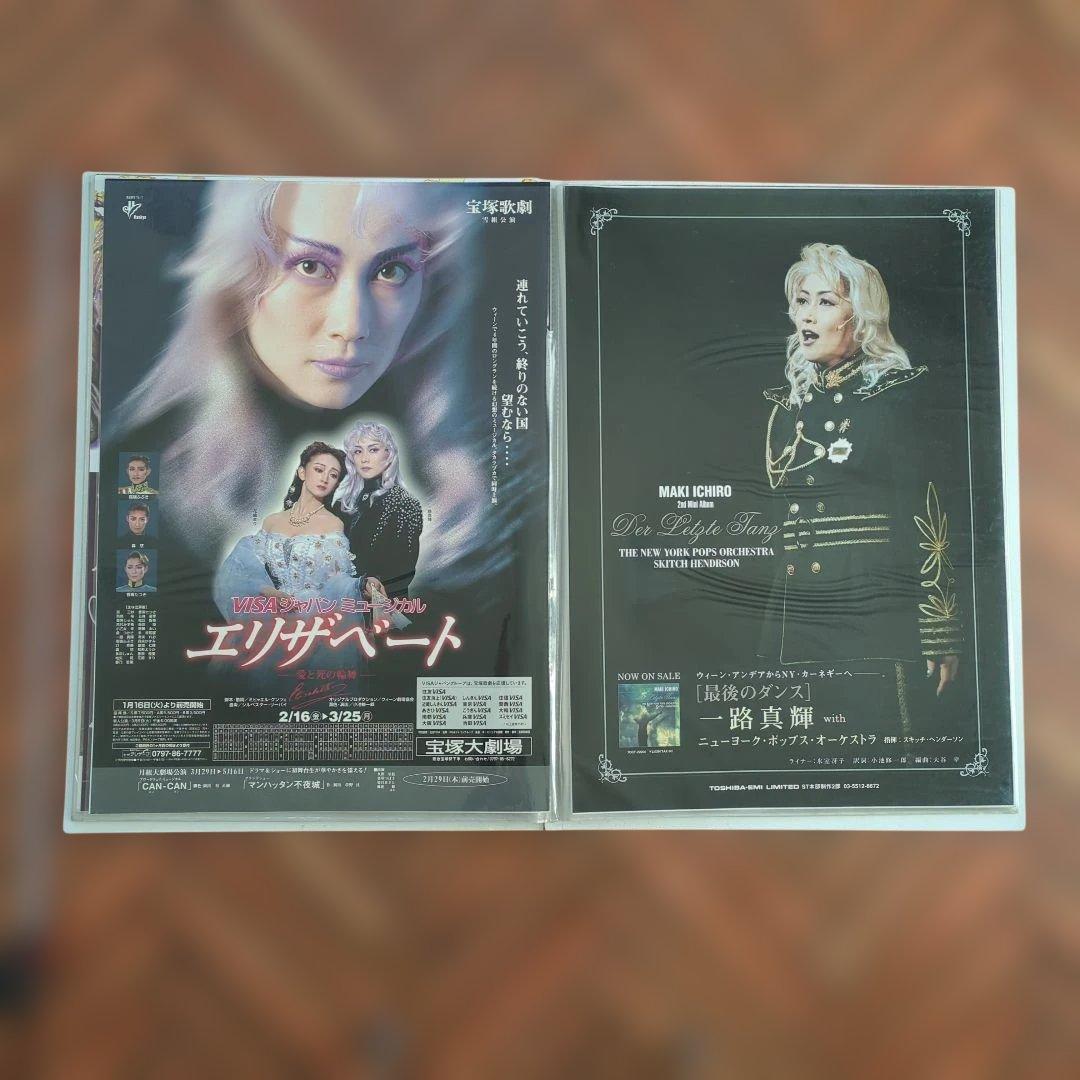 劇場用ポスター　 出演者の直筆サイン入り