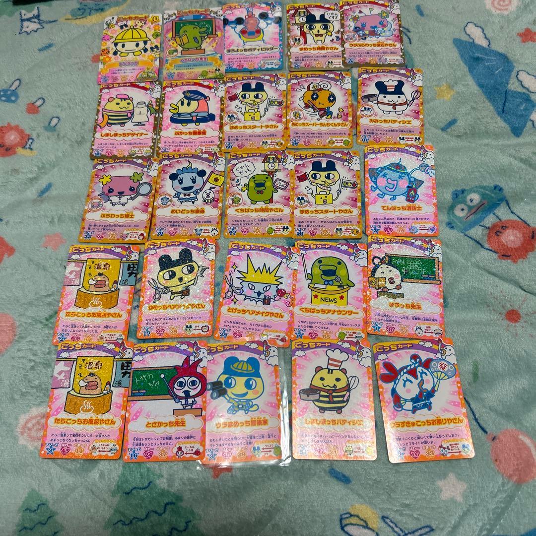 たまごっちカード☆ごっち☆アイテム☆レカード☆まとめ売り☆レア有り