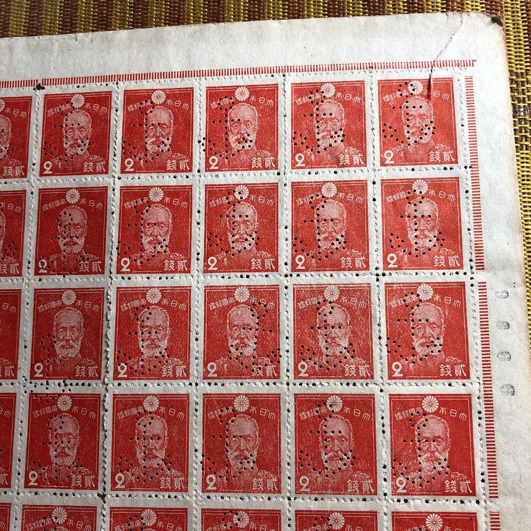 穿孔切手半シート！大東亜戦争中！昭和切手2銭乃木希典大将50枚　糊無し