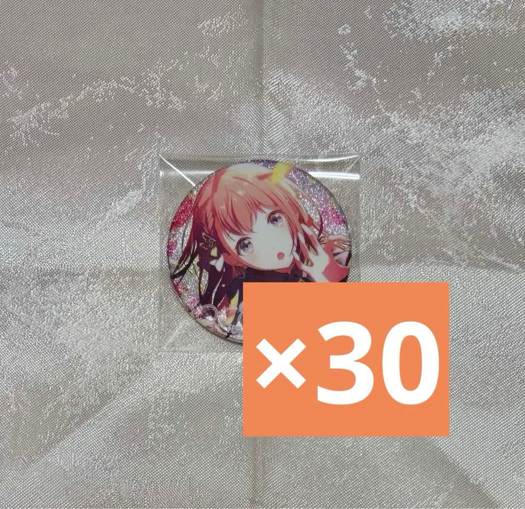 ms様 リクエスト 2点 まとめ商品 計90点