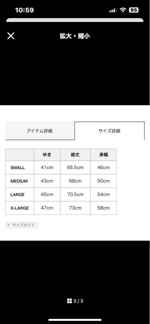 即完売 HYSTERIC GLAMOUR ONE PIECE Tシャツ XL