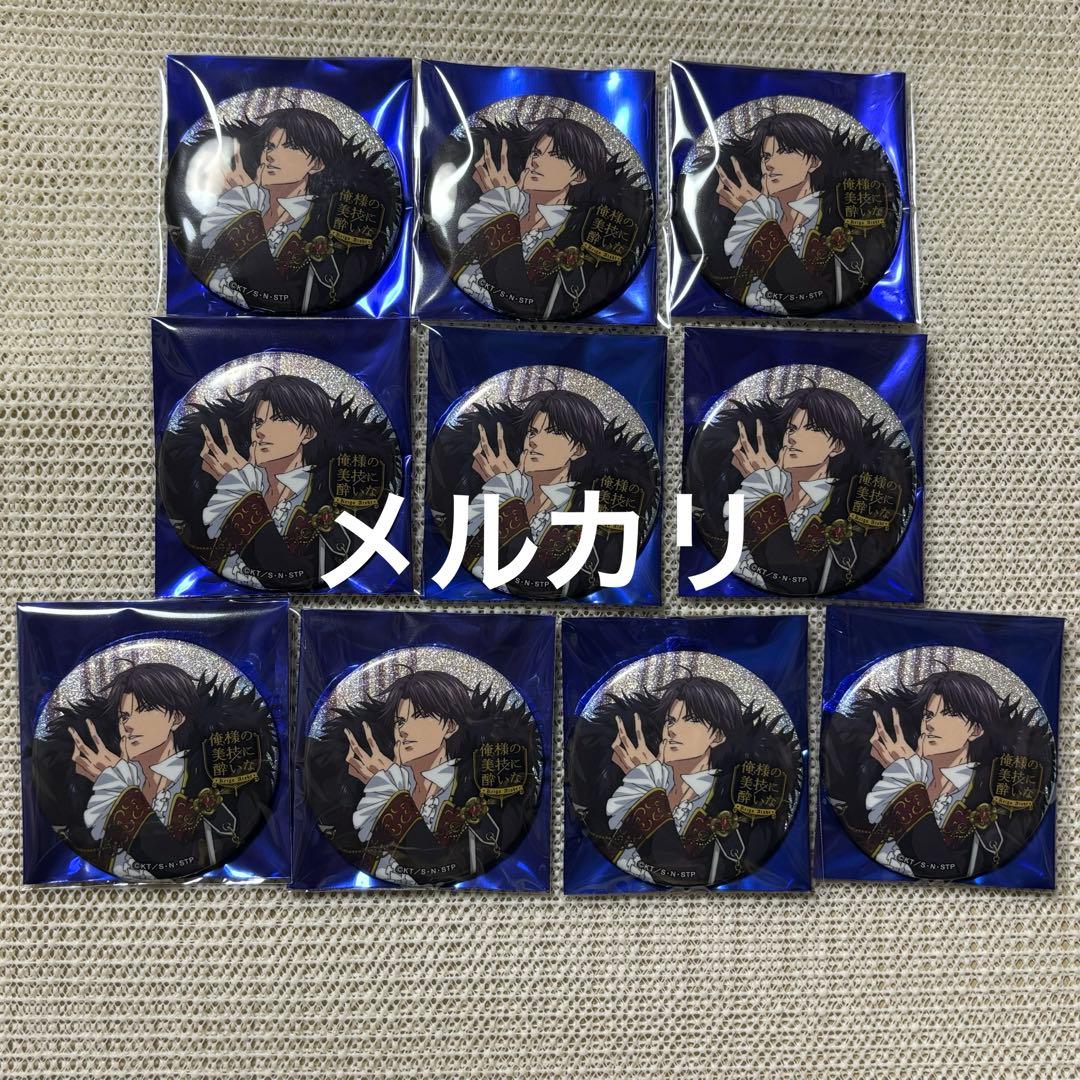 テニスの王子様 FEEL MEE シャイニー缶バッジ 跡部景吾 10点