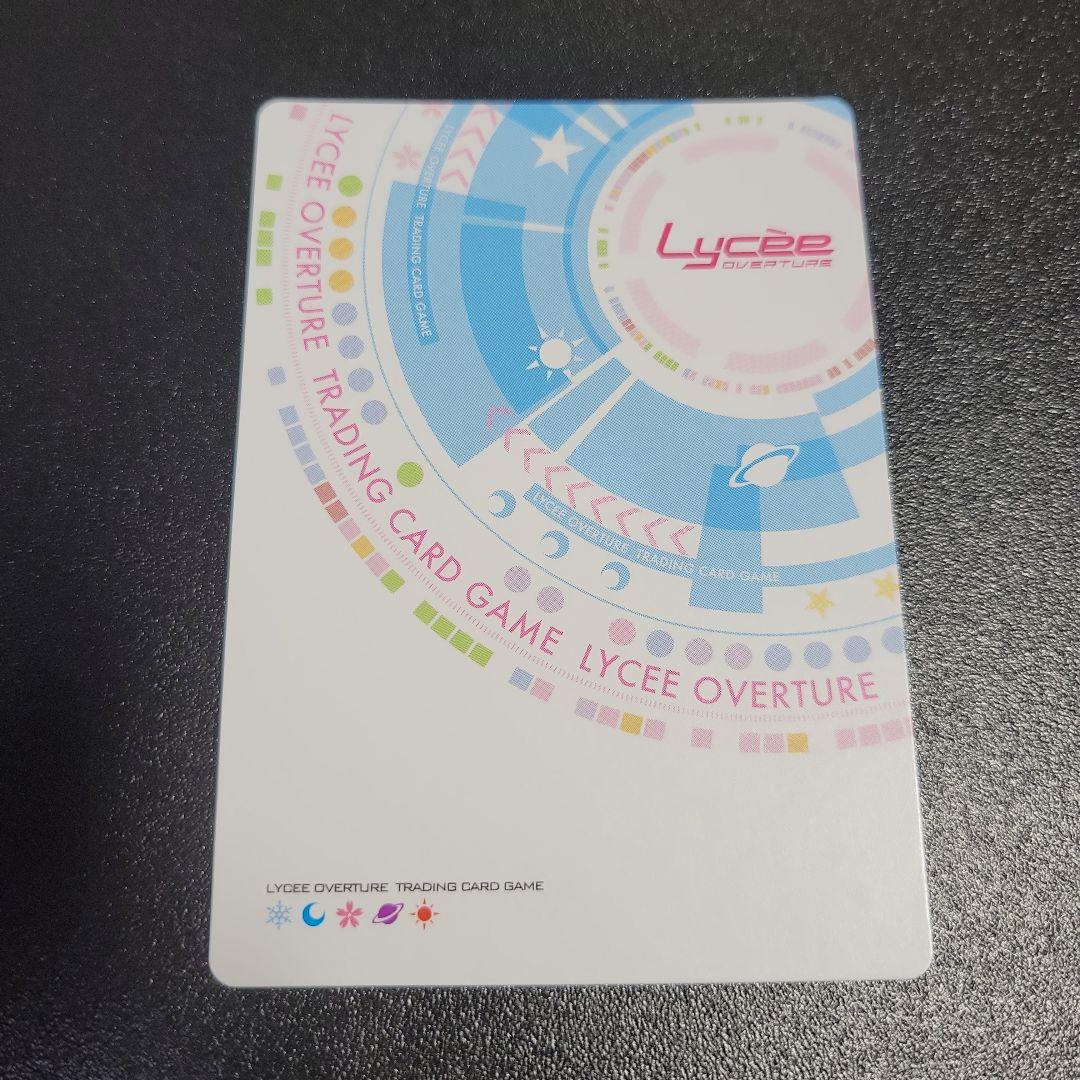 Lycee うたわれるもの ロストフラグ ネコネ SSP