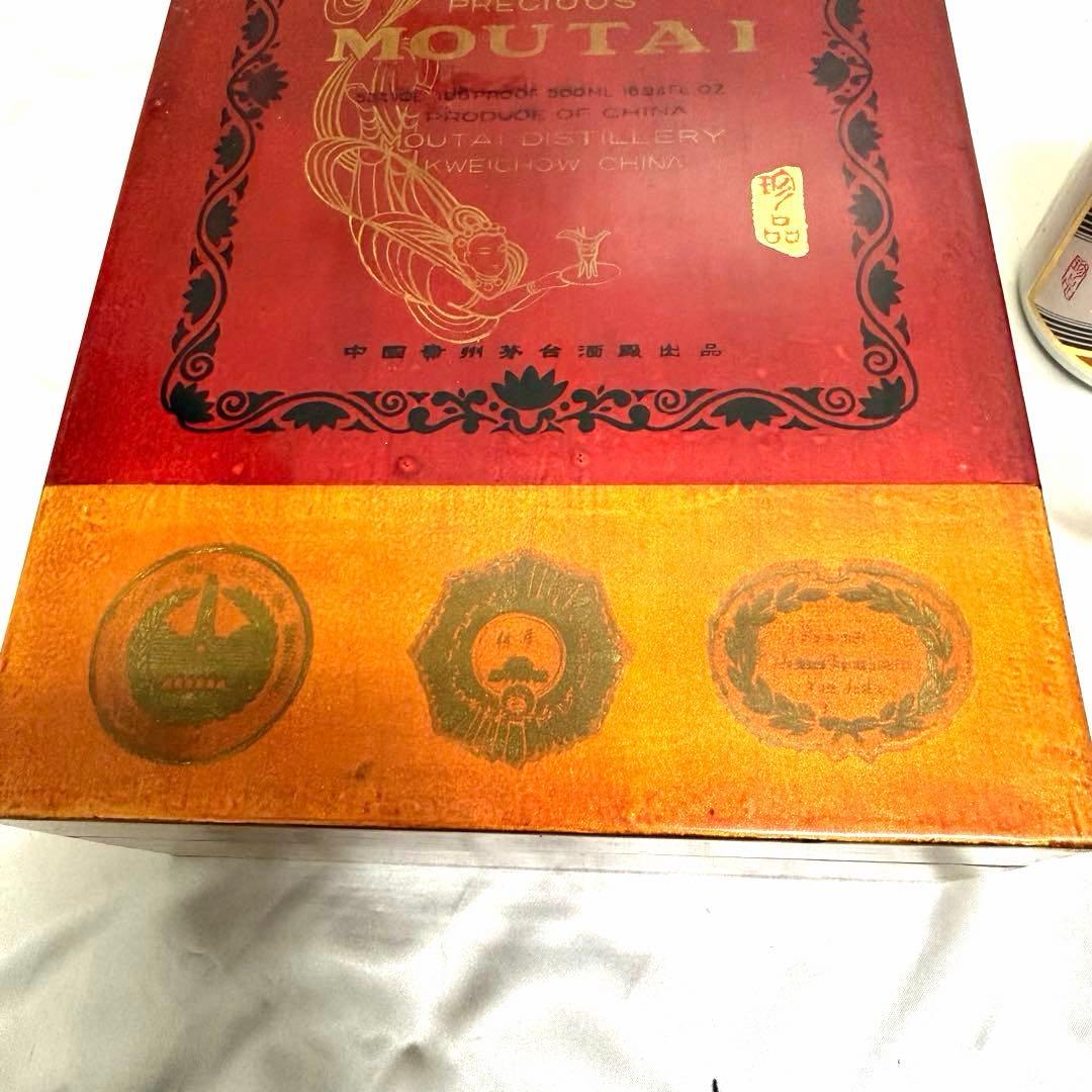 中国酒　貴州茅台酒 マオタイ酒 500ml 天女ラベル