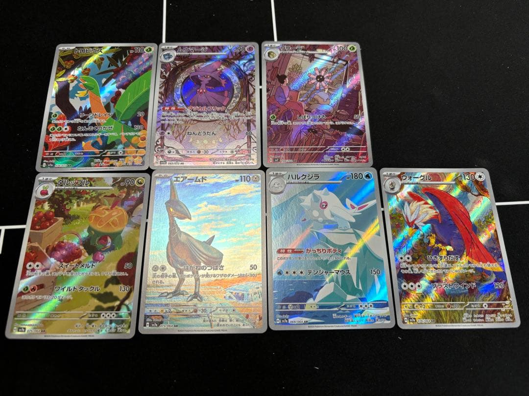 ムウマージ AR 、エアームド、ウォーグル、ハルクジラ、タルップル、トロピウス