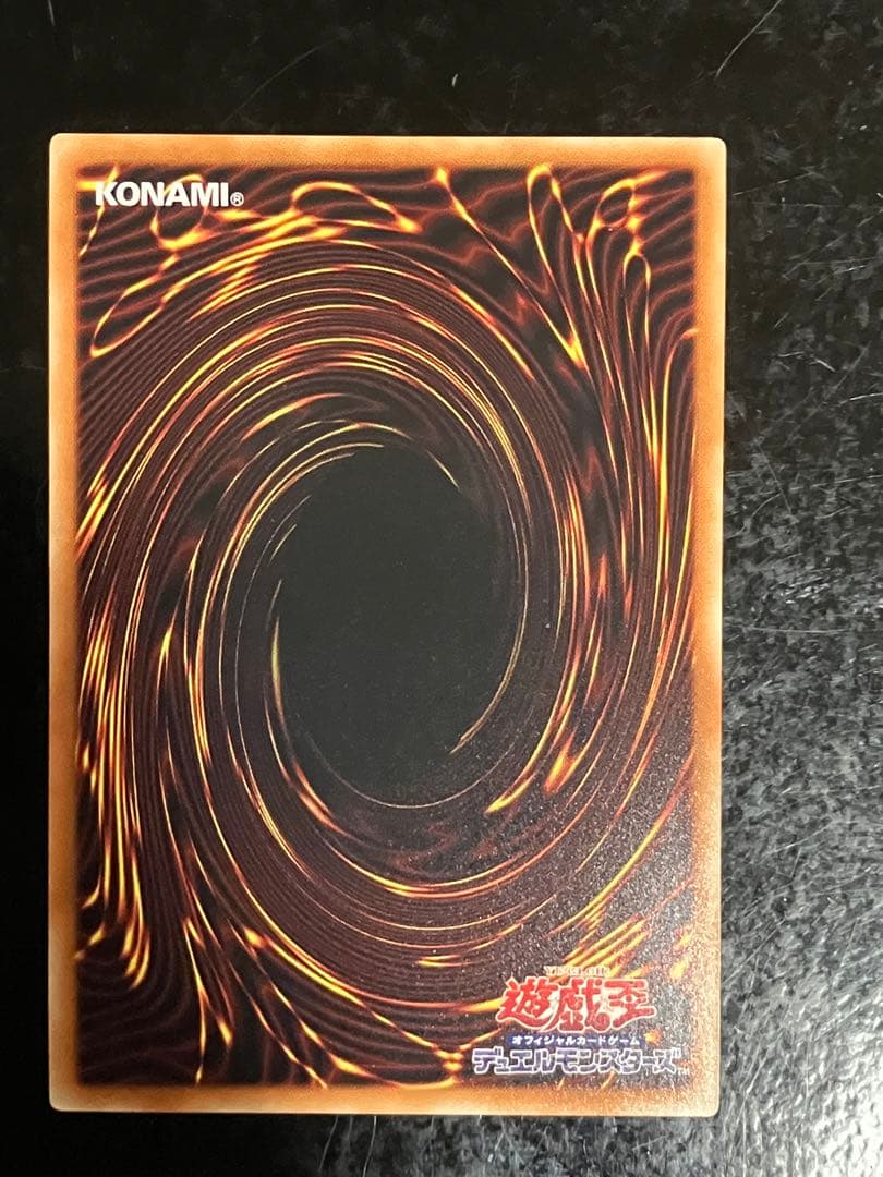 BLUE EYES WHITE DRAGON 青眼の白龍　プリズマ　英語　②