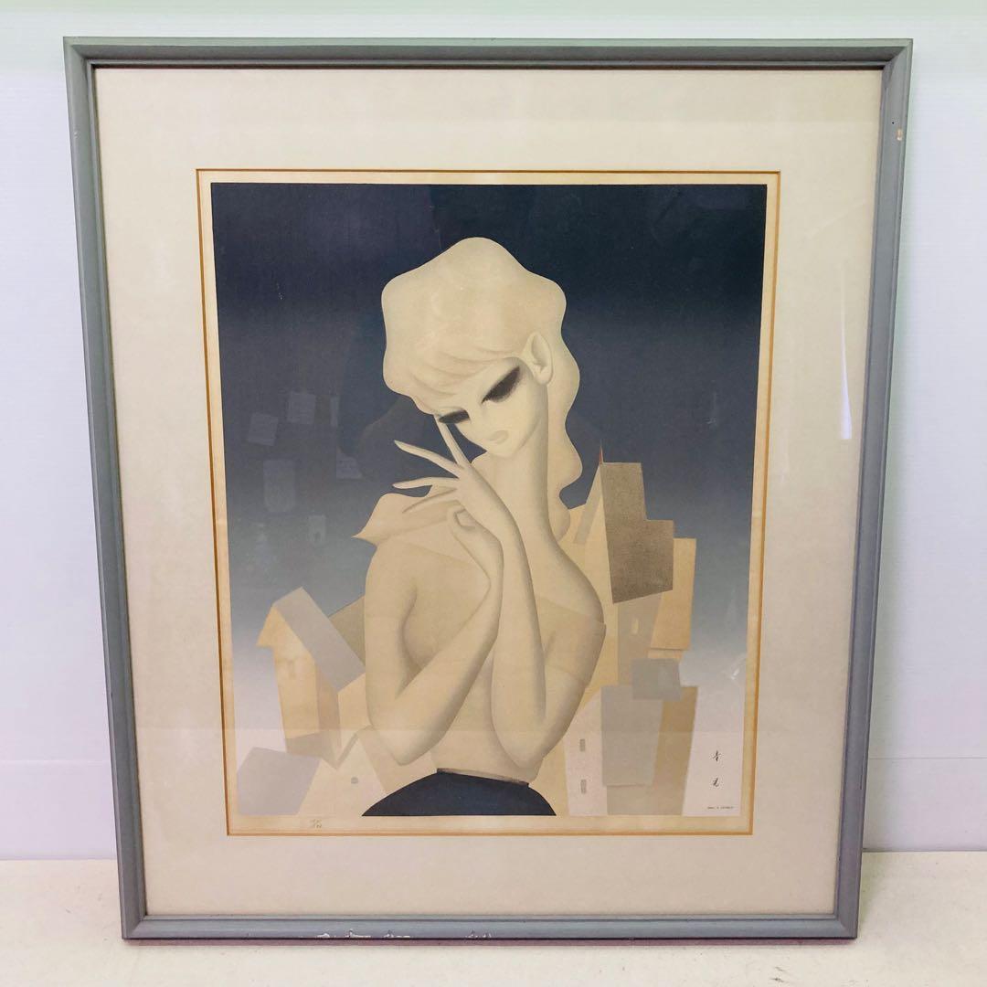 【真作】 洋画 東郷青児 「郊外の街」 リトグラフ 152/230 額縁のみ傷有