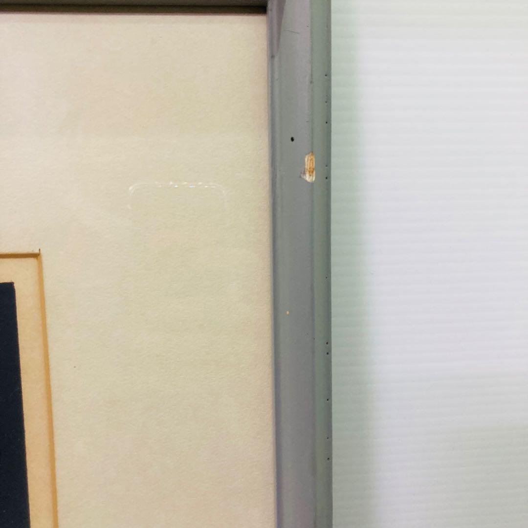 【真作】 洋画 東郷青児 「郊外の街」 リトグラフ 152/230 額縁のみ傷有