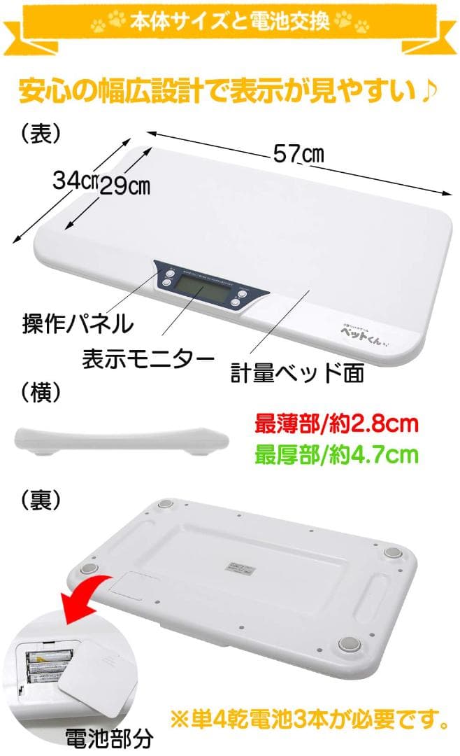 ペット デジタル 最大20kg 体重計 小型 5g単位