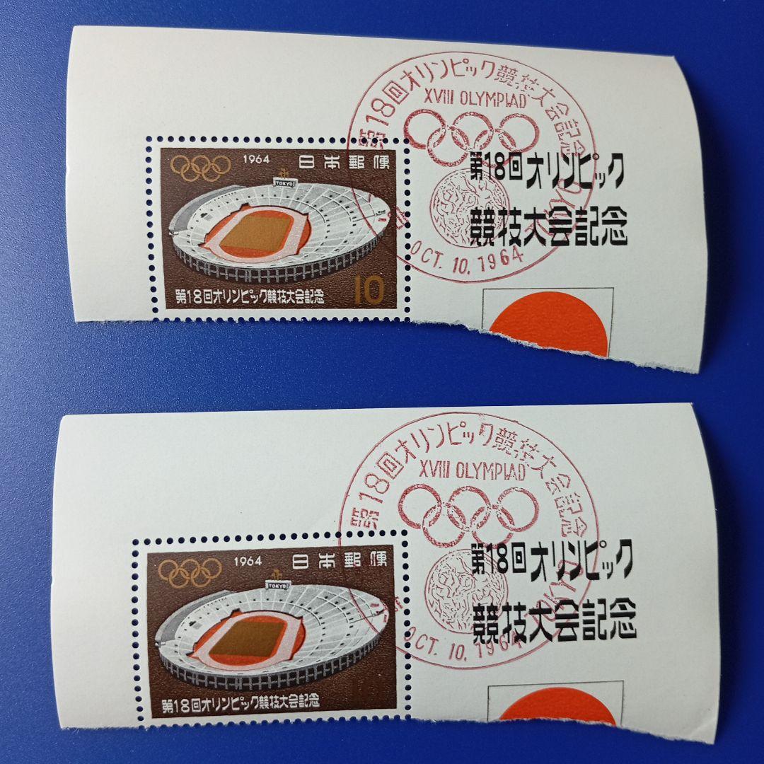 3829 外国切手 シンガポール 1990年 観光 8種9枚 未使用