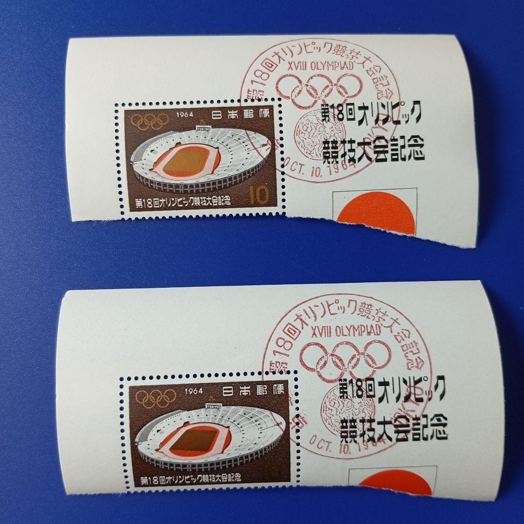 3829 外国切手 シンガポール 1990年 観光 8種9枚 未使用