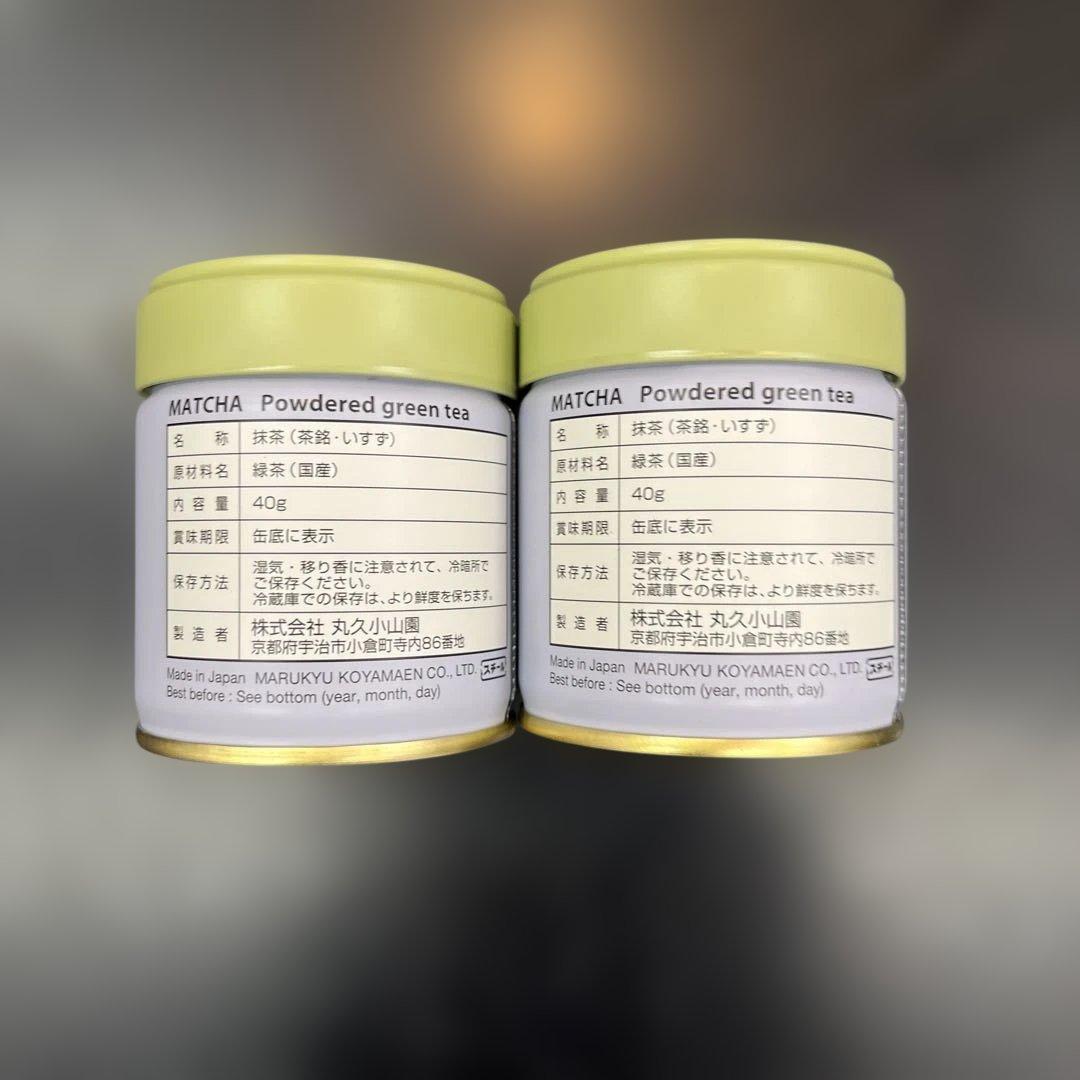 抹茶 40g 丸久小山園　五十鈴2缶