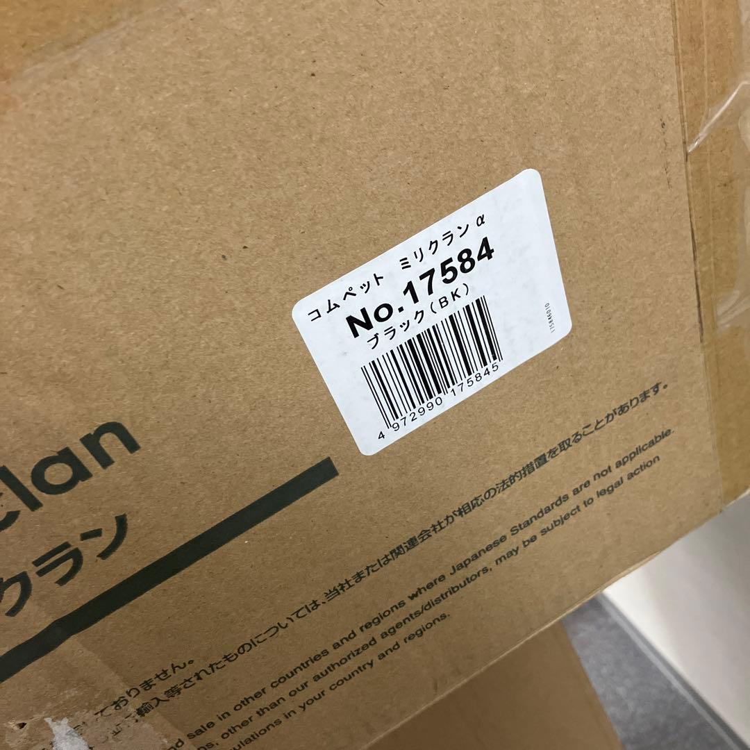 2 Combi コムペット ミリクランアルファ　ペットカート 30kg 多頭