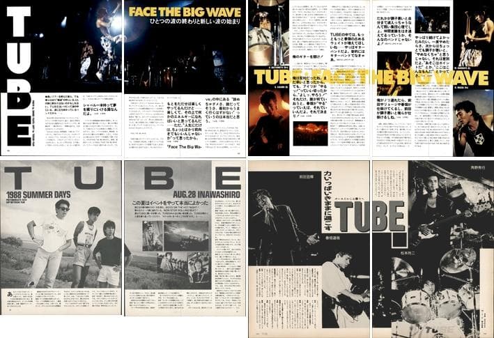 TUBE チューブ 雑誌 切り抜き 200P ◆貴重！前田亘輝 春畑道哉