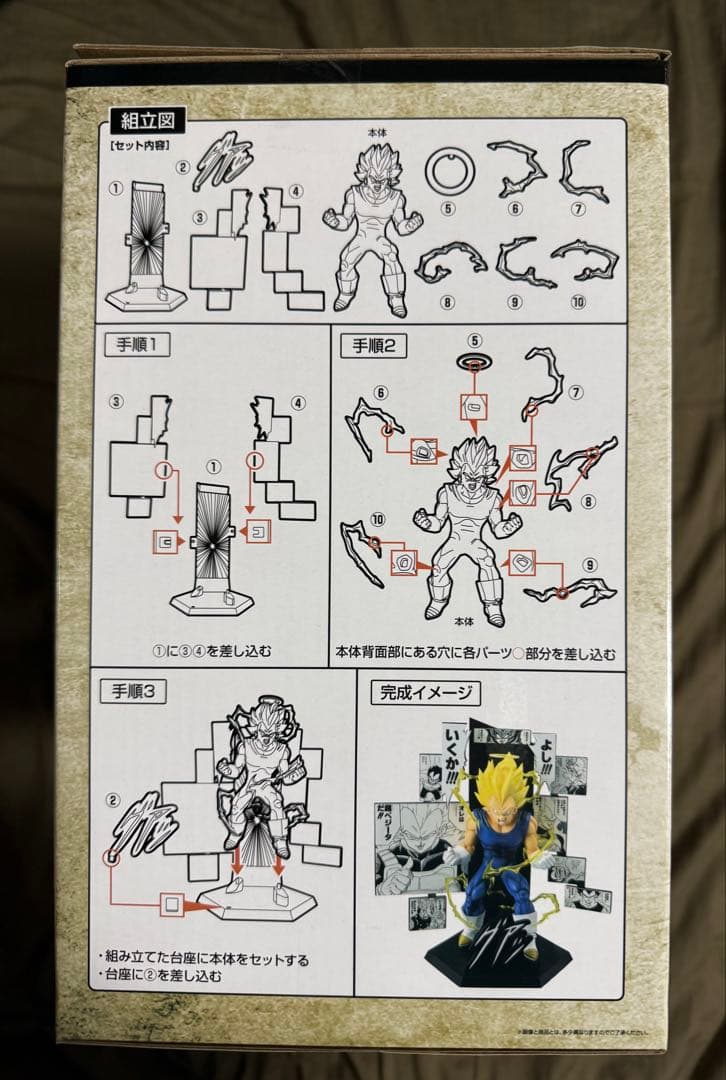 一番くじ ドラゴンボール 40th ～其之二～ A.B賞セット