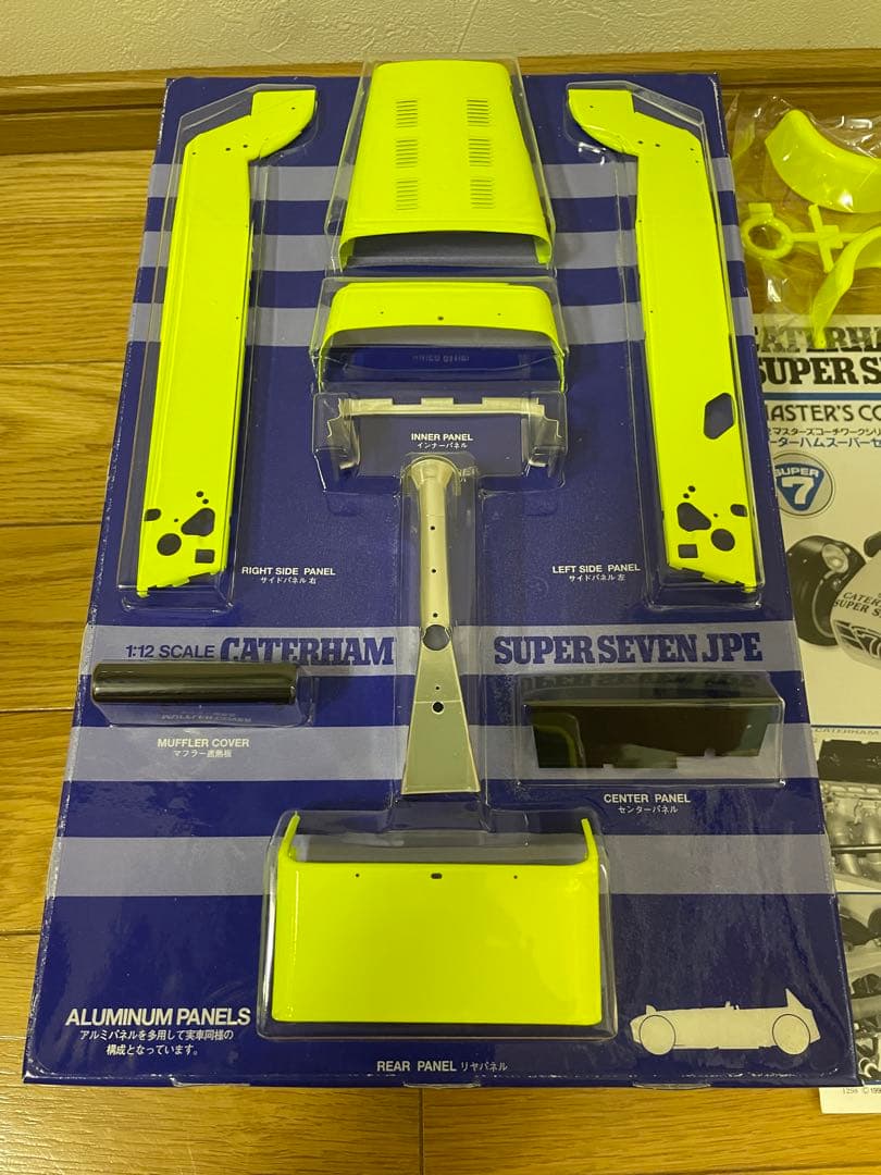 タミヤ 1/12 ケーターハム スーパーセブンJPE プラモデル 10203