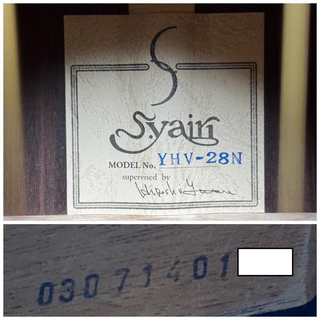 S.Yairi YHV-28N 超稀少 オール単板 ハードケース付き