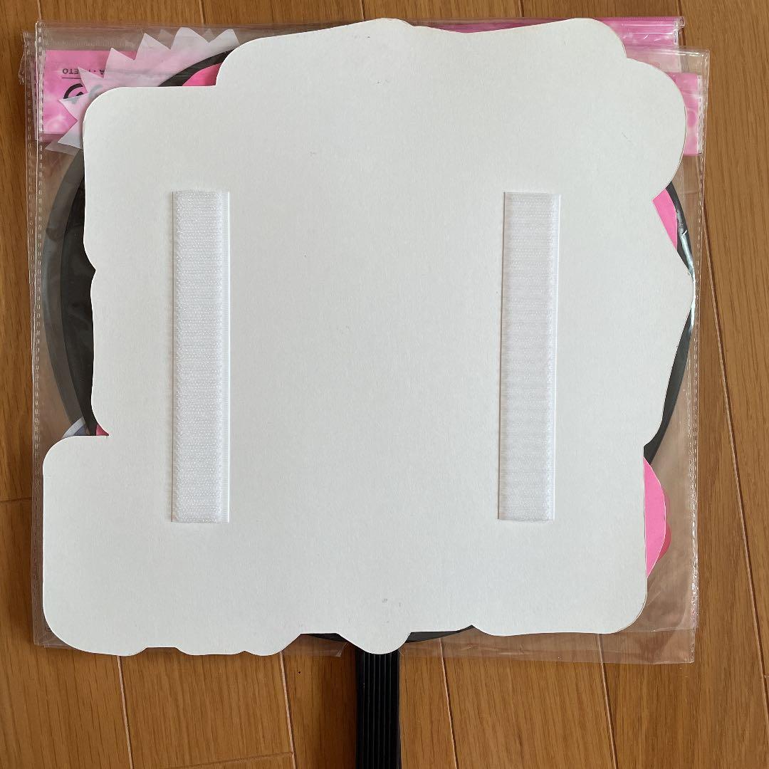 佐久間大介 うちわ フォトハンガー 等まとめ売り