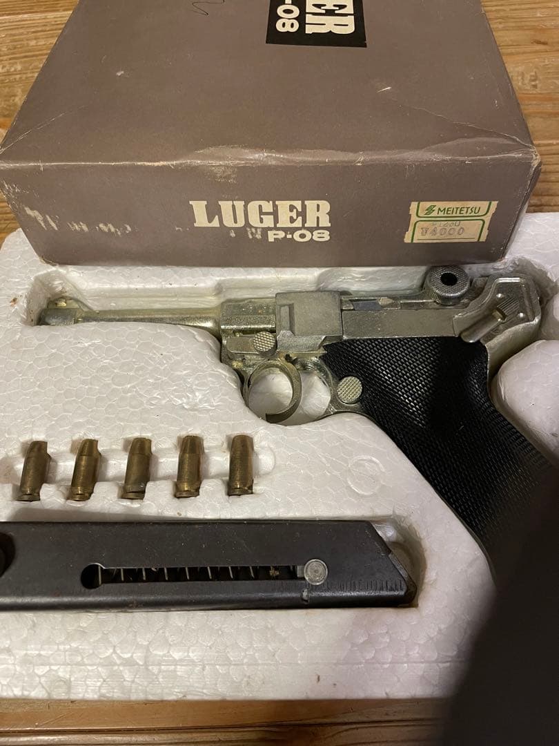 トイガン LUGER P.08 NAKATA TOKYO