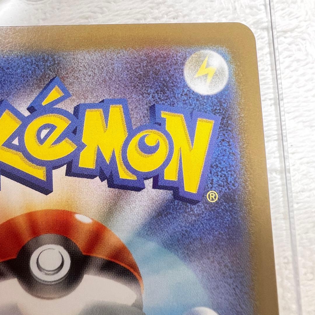 メガリザードンYex MUR仕様 [MC 766/742]