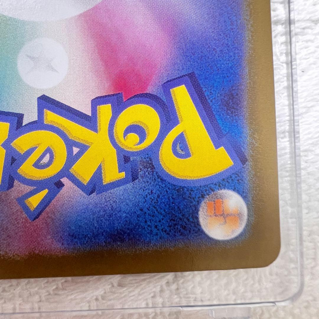 メガリザードンYex MUR仕様 [MC 766/742]