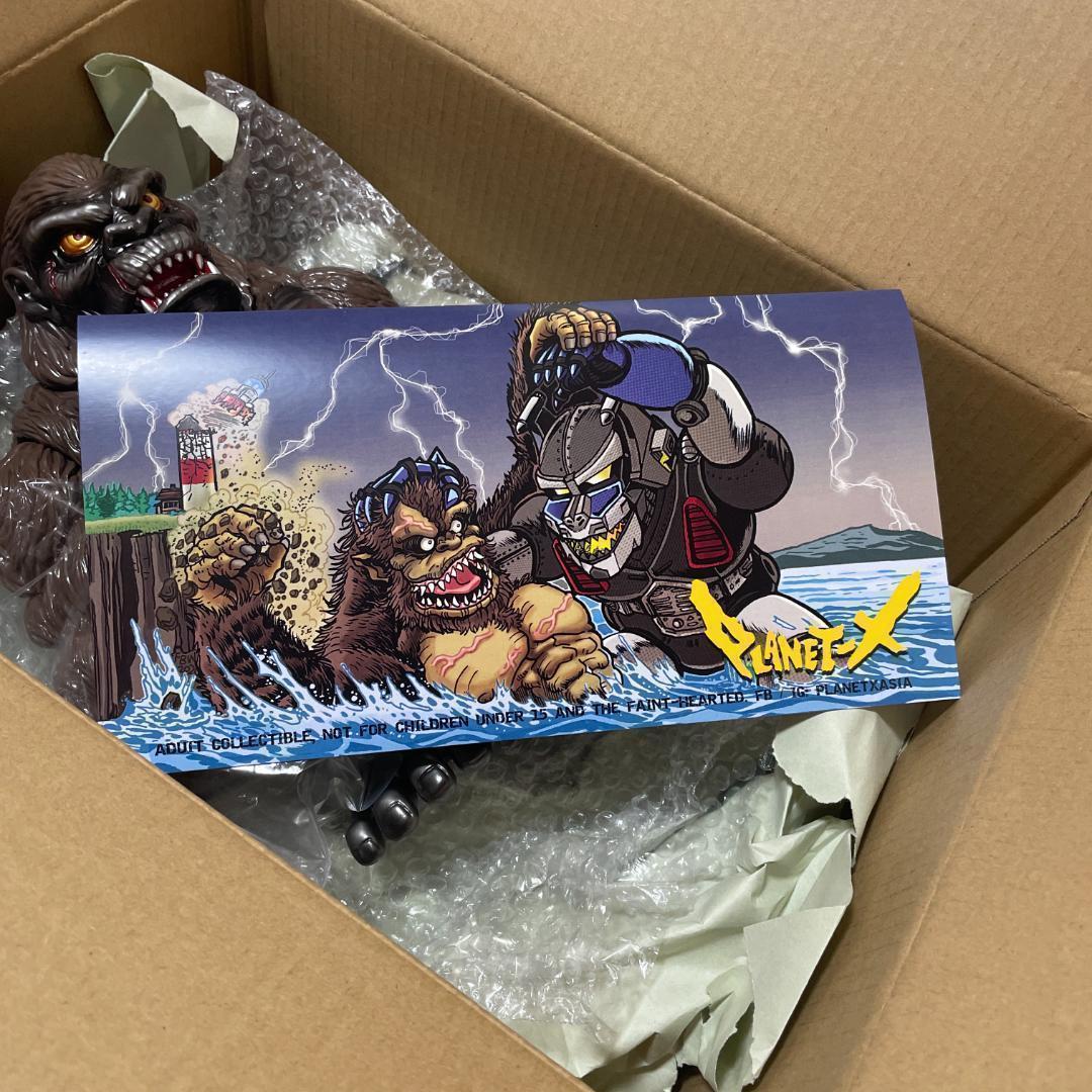 大猿怪獣　ギガソン by PlanetX プラネットX ギガトン コング