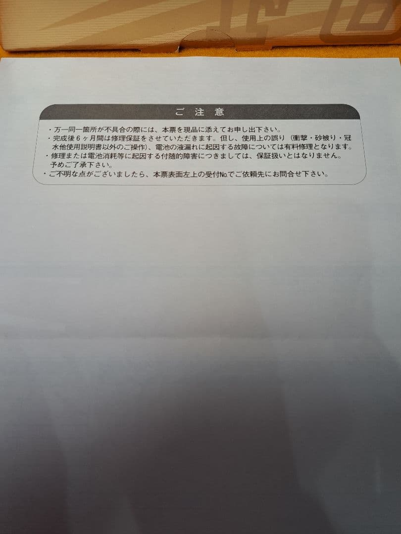 n*u様 Nikon F6　ほぼ新品