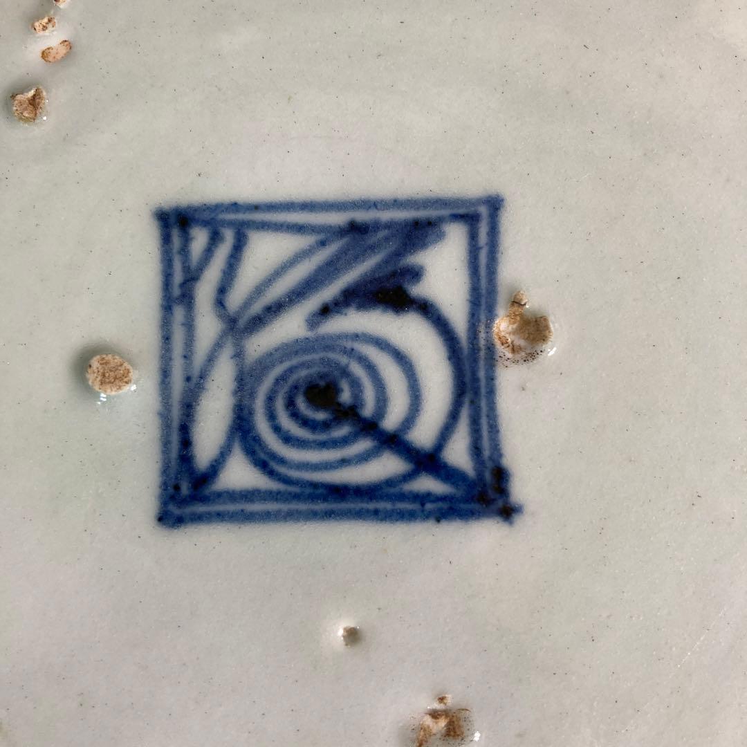 【柿右衛門】赤絵の伝統　日本の名窯　角福　柿右衛門作　染錦四方波松竹梅見込　大皿