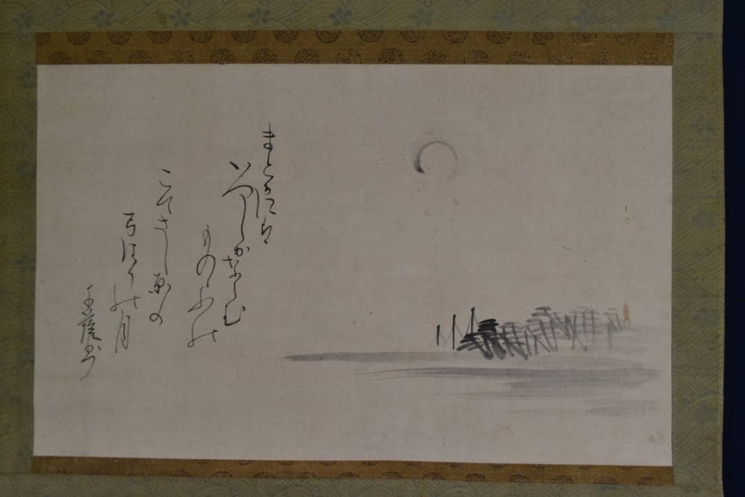 作者不詳/月画詩/掛軸☆宝船☆AB-452