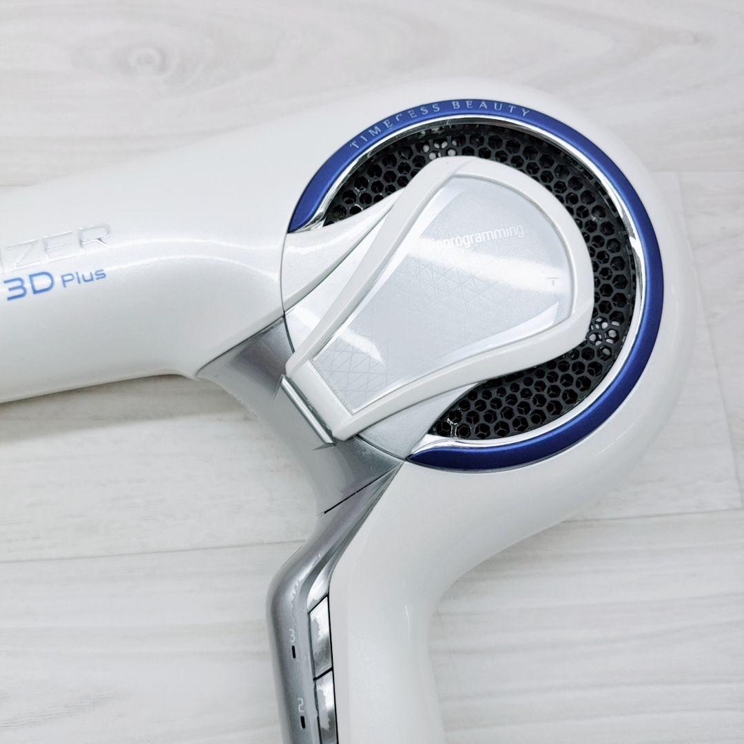 美品☺リュミエリーナ レプロナイザー 3D plus 3Dplus