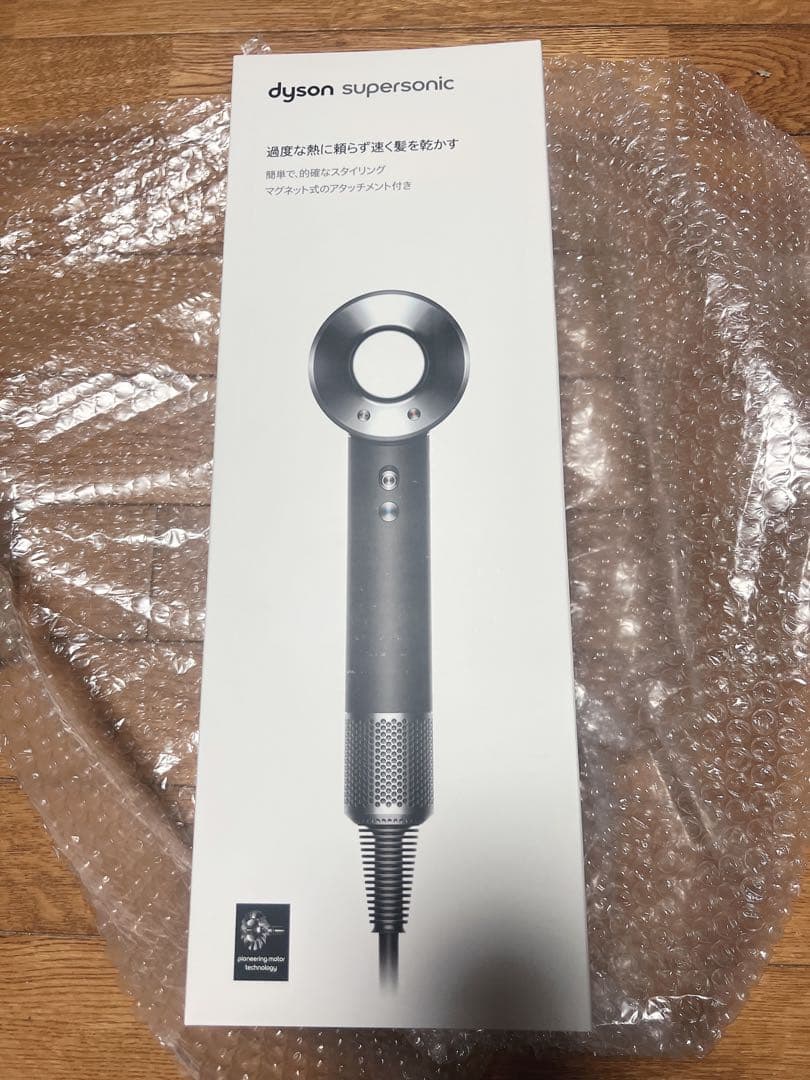 【新品】ダイソン　HD08ULFBBNENT　スーパーソニック　ヘアドライヤー