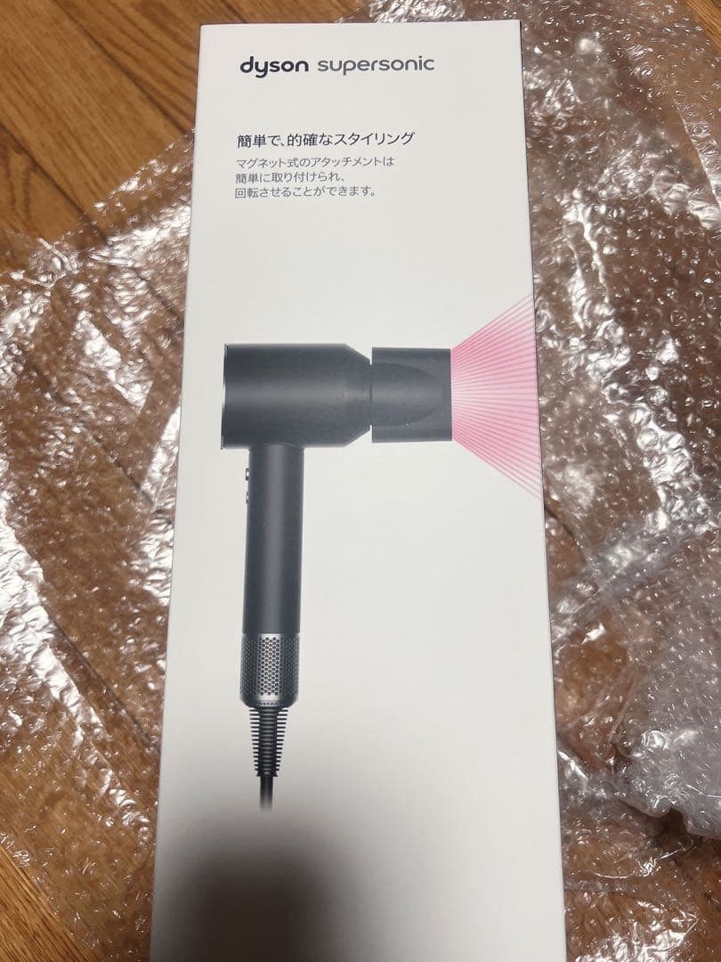 【新品】ダイソン　HD08ULFBBNENT　スーパーソニック　ヘアドライヤー