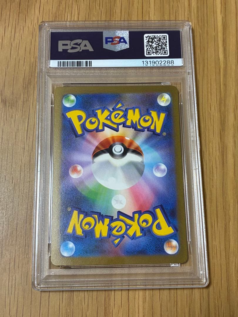 PSA10☆横浜記念デッキ ピカチュウ WCS2023 001/030