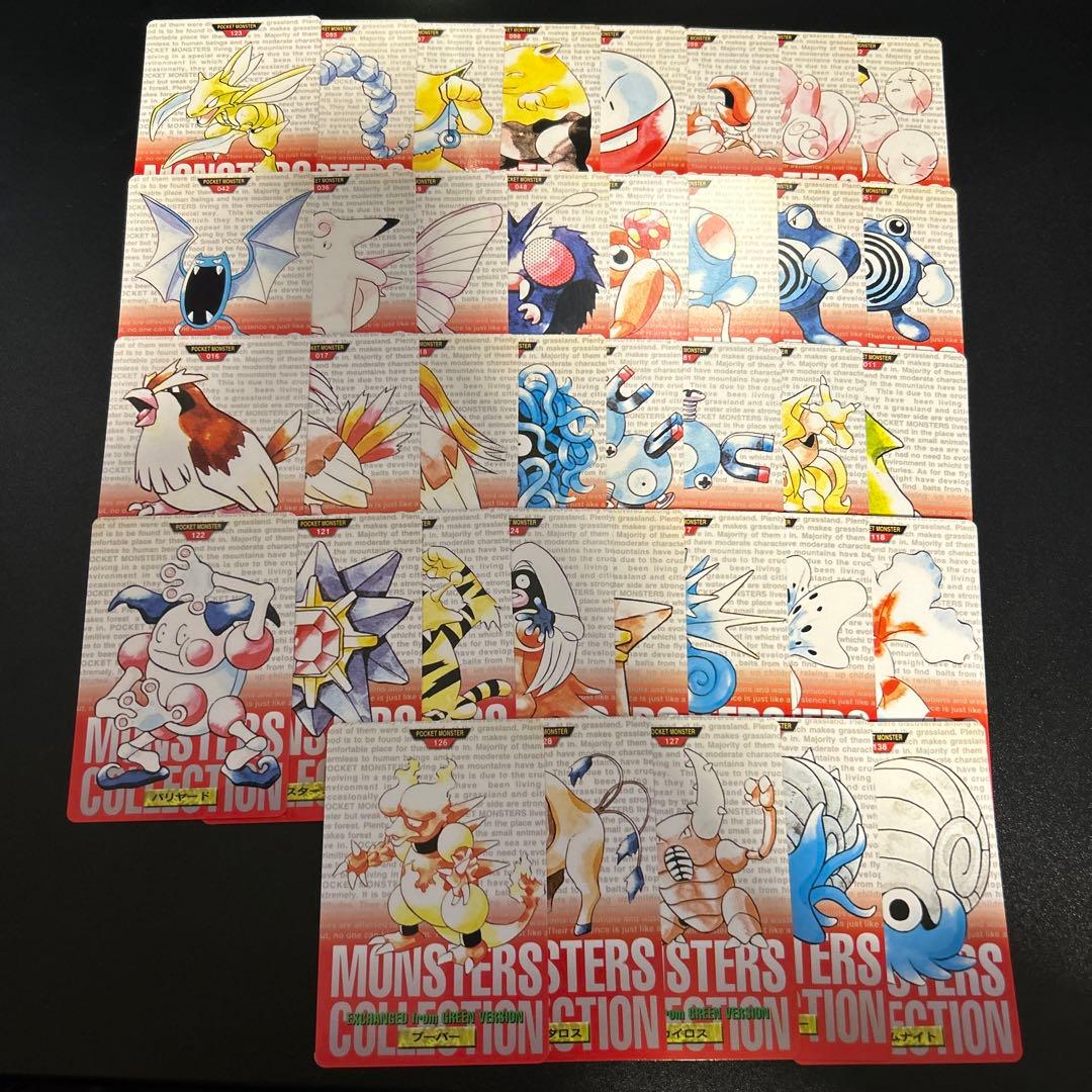 【希少】ポケモンカード バンダイ BANDAI 赤 緑 まとめ売り 161枚