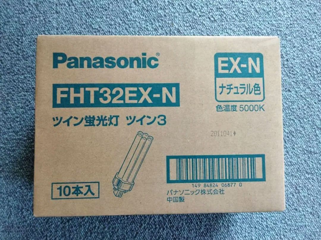 FHT32EX-N✖10本（新品）（こうき）